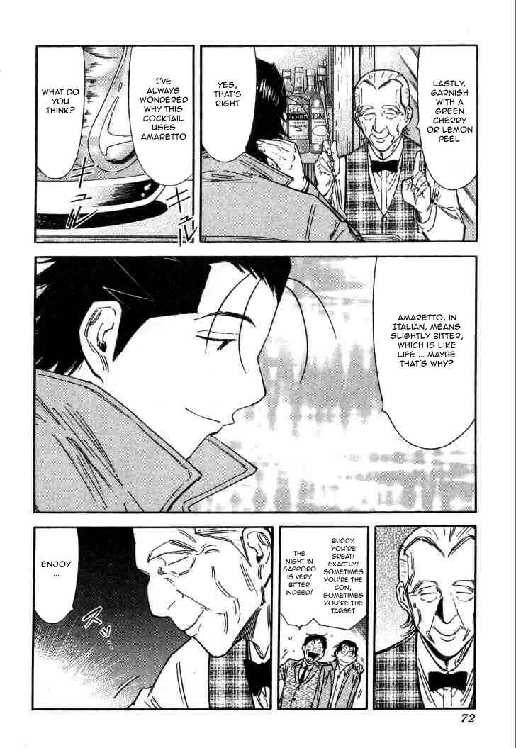 Page 20 Chapter 122 Bartender