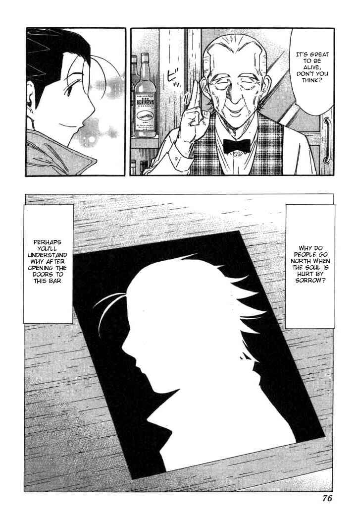 Page 24 Chapter 122 Bartender