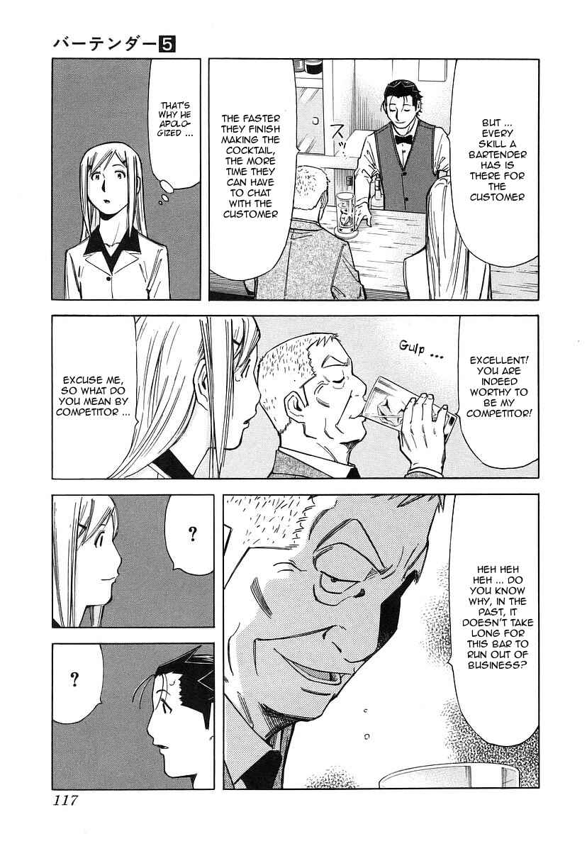 Page 19 Chapter 36 Bartender