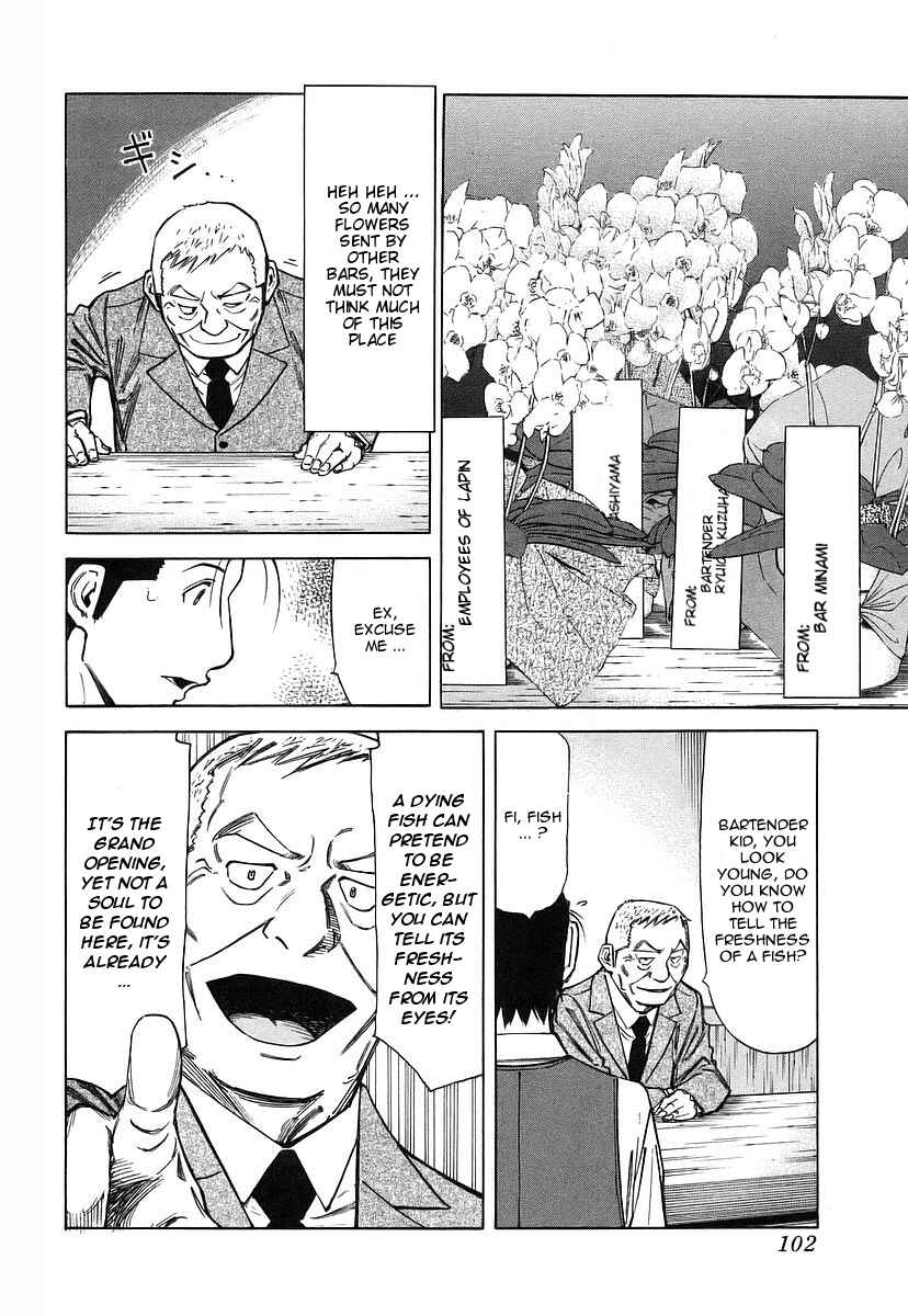 Page 4 Chapter 36 Bartender