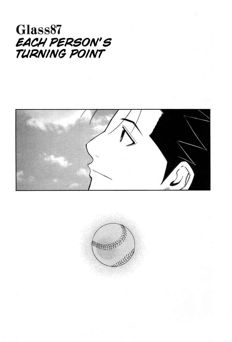 Page 1 Chapter 87 Bartender
