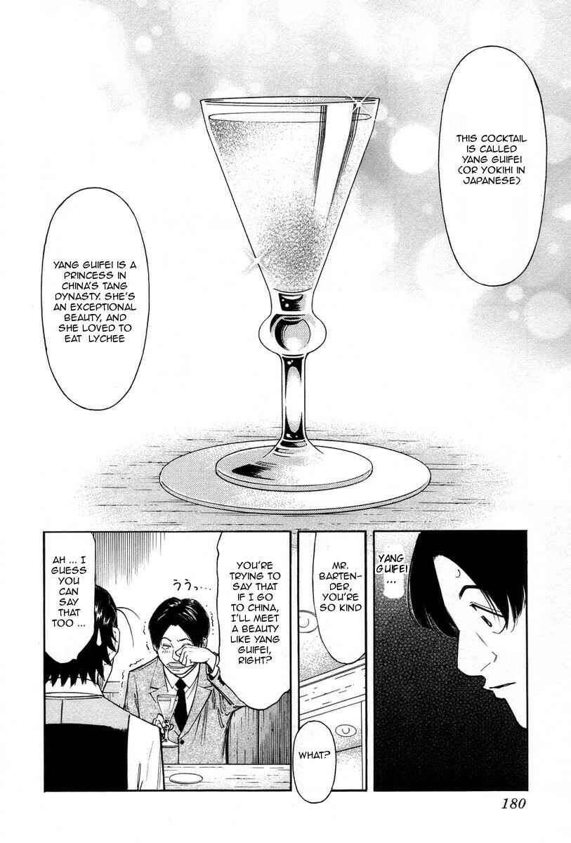 Page 10 Chapter 87 Bartender