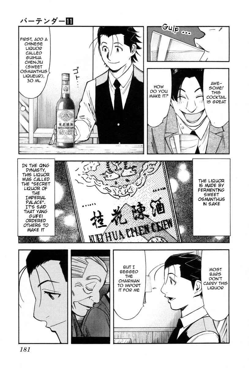 Page 11 Chapter 87 Bartender