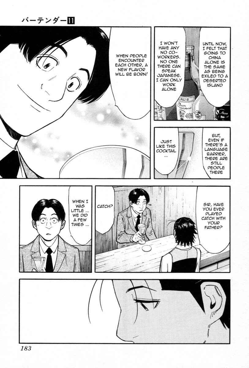 Page 13 Chapter 87 Bartender