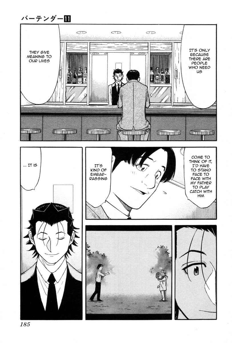 Page 15 Chapter 87 Bartender