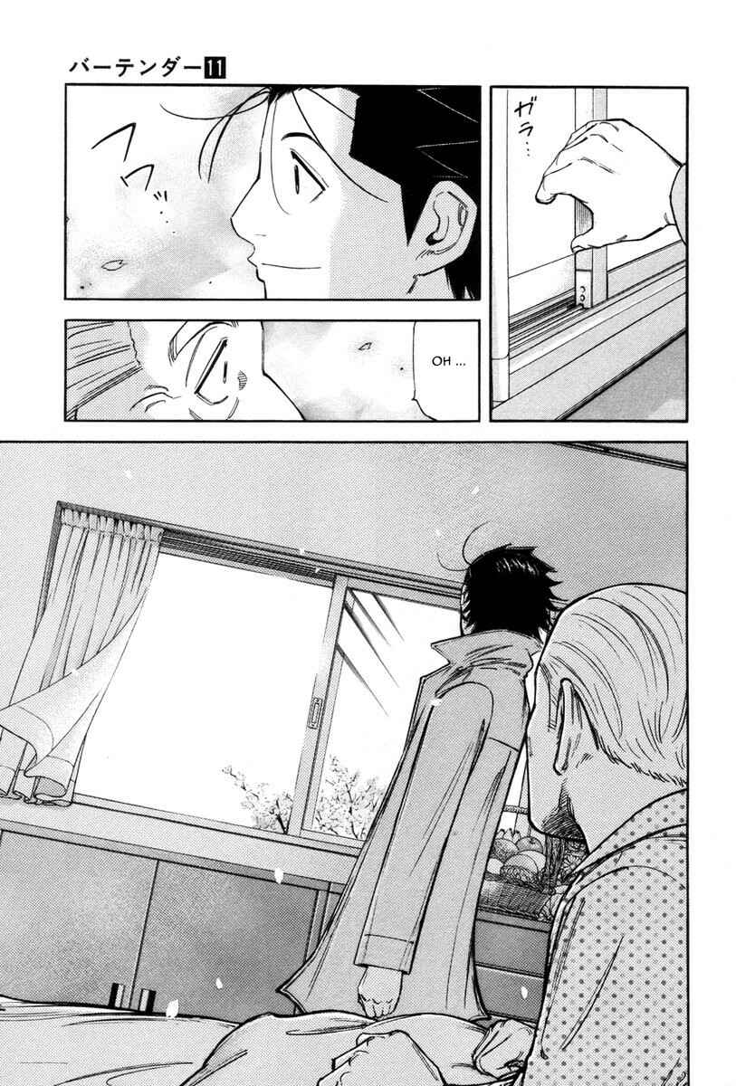 Page 23 Chapter 87 Bartender