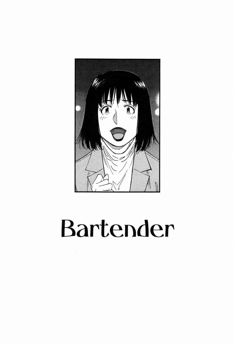 Page 25 Chapter 87 Bartender
