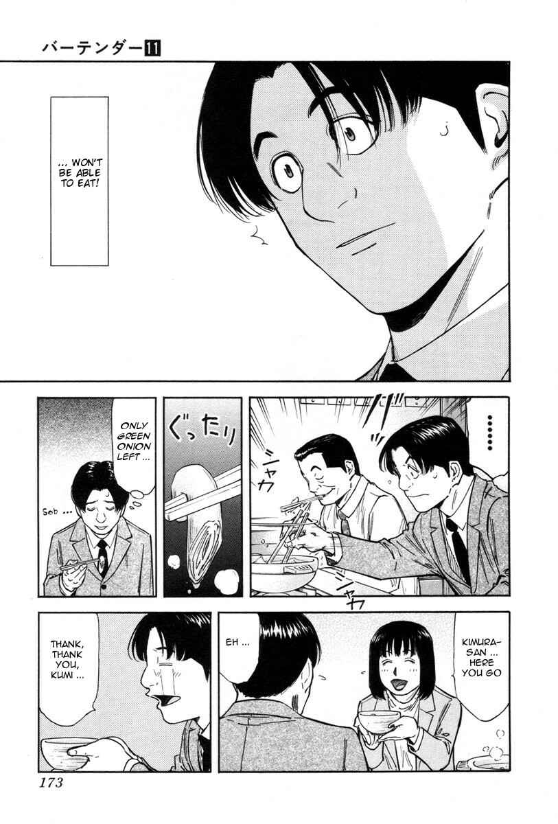 Page 3 Chapter 87 Bartender
