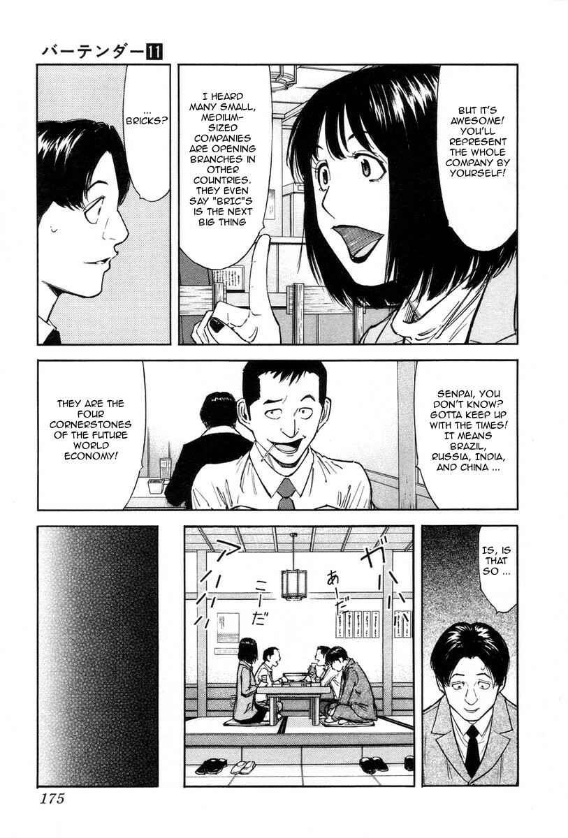 Page 5 Chapter 87 Bartender