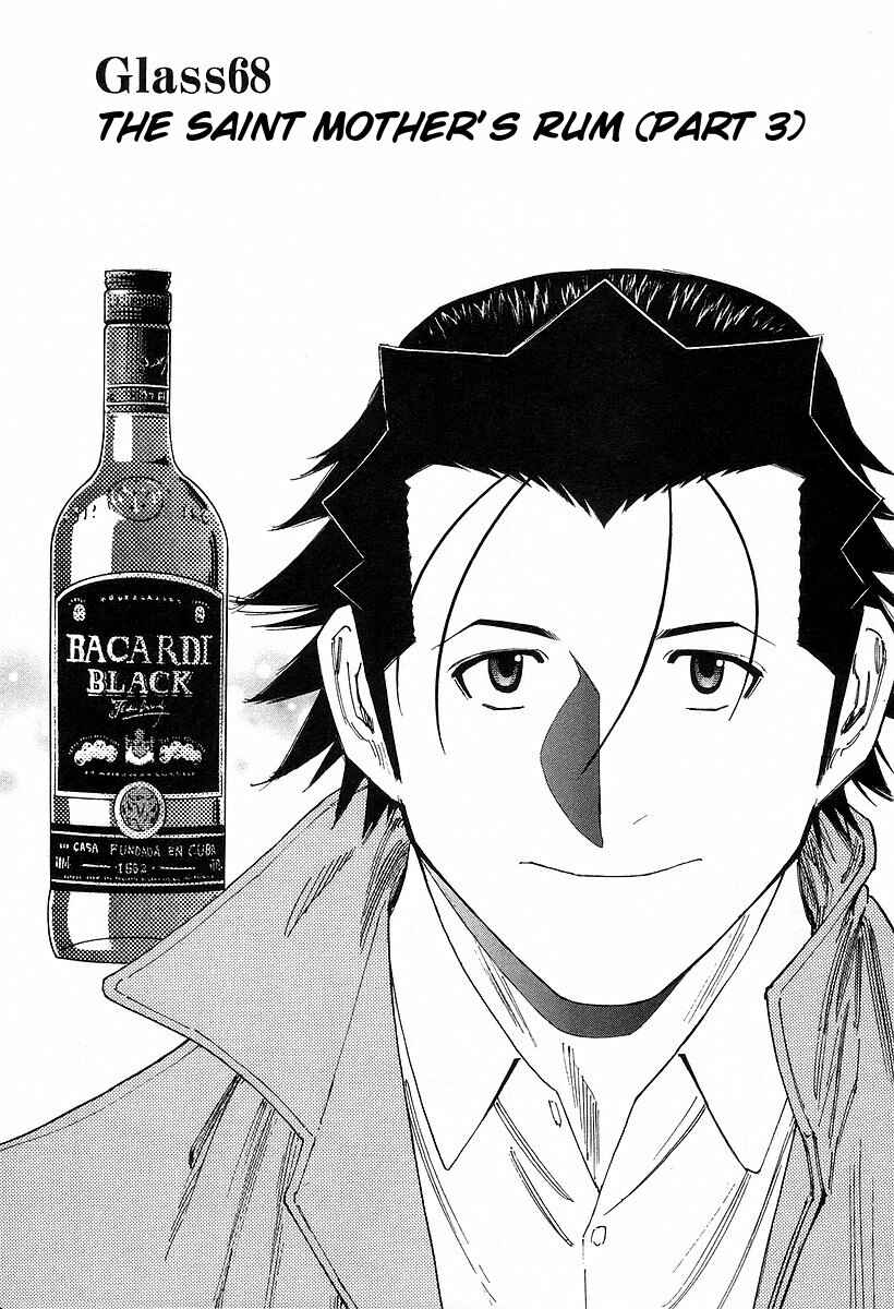 Page 1 Chapter 68 Bartender