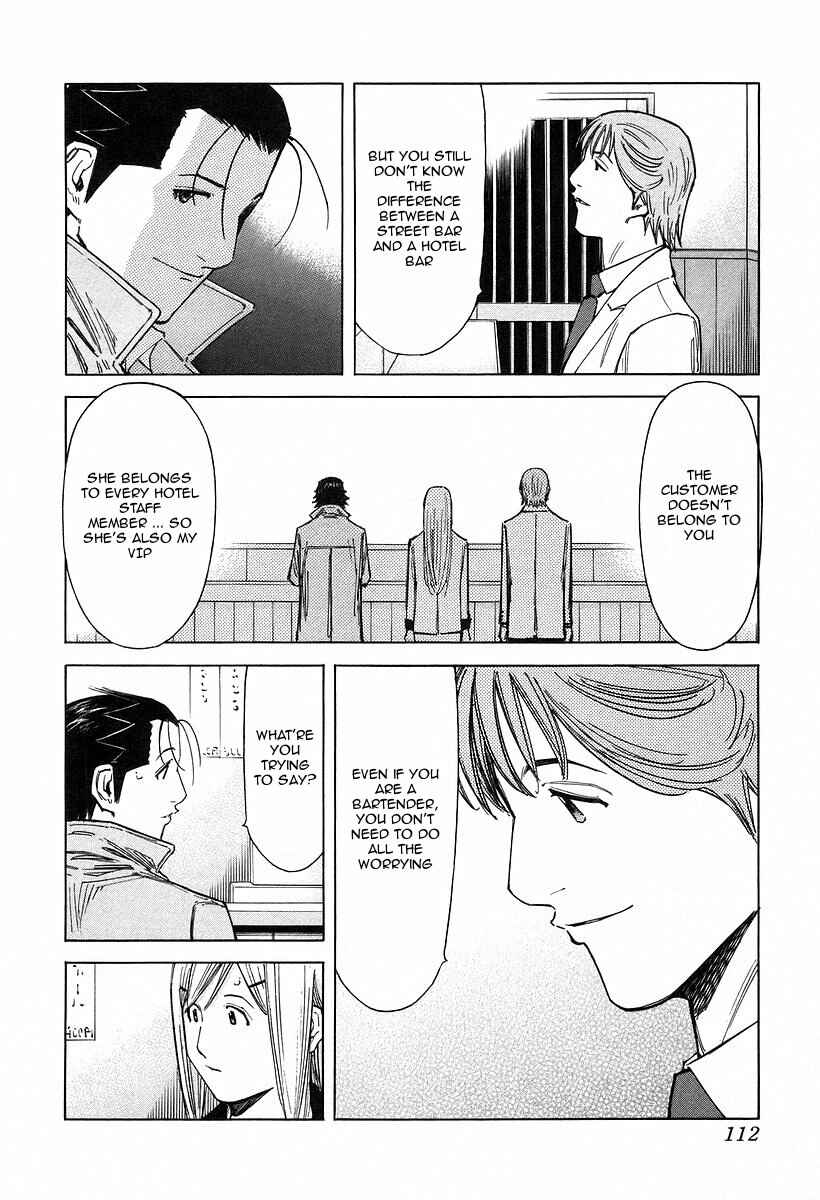 Page 12 Chapter 68 Bartender
