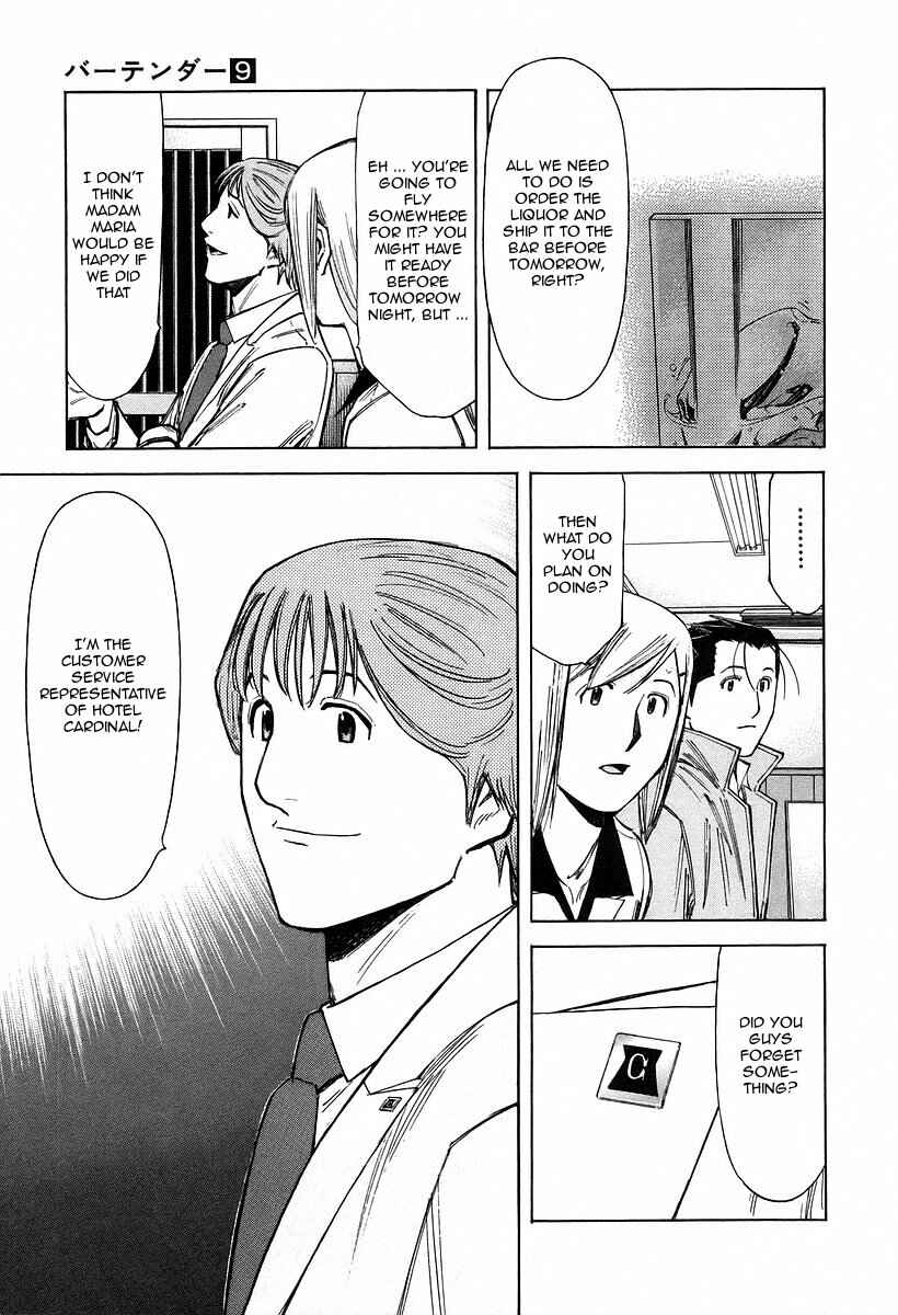 Page 13 Chapter 68 Bartender