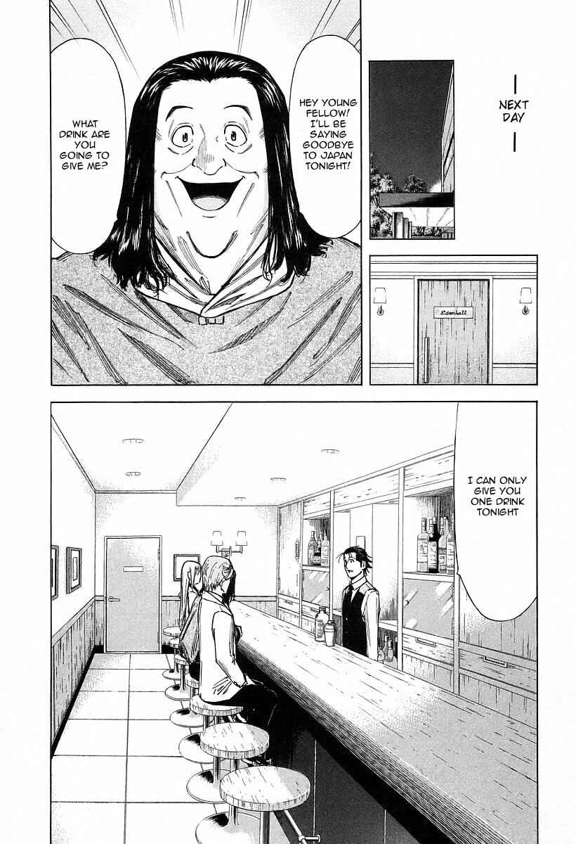 Page 14 Chapter 68 Bartender