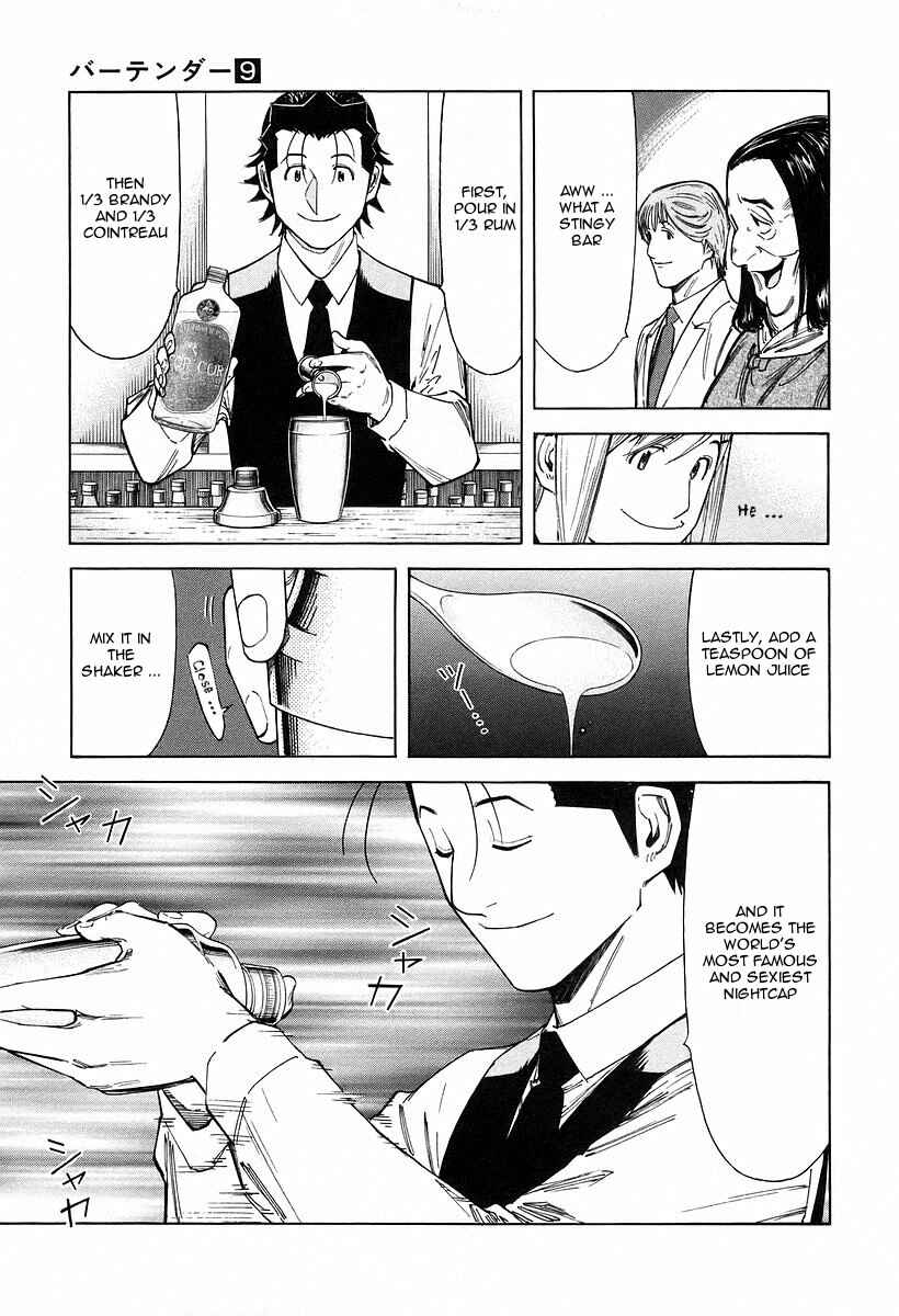 Page 15 Chapter 68 Bartender