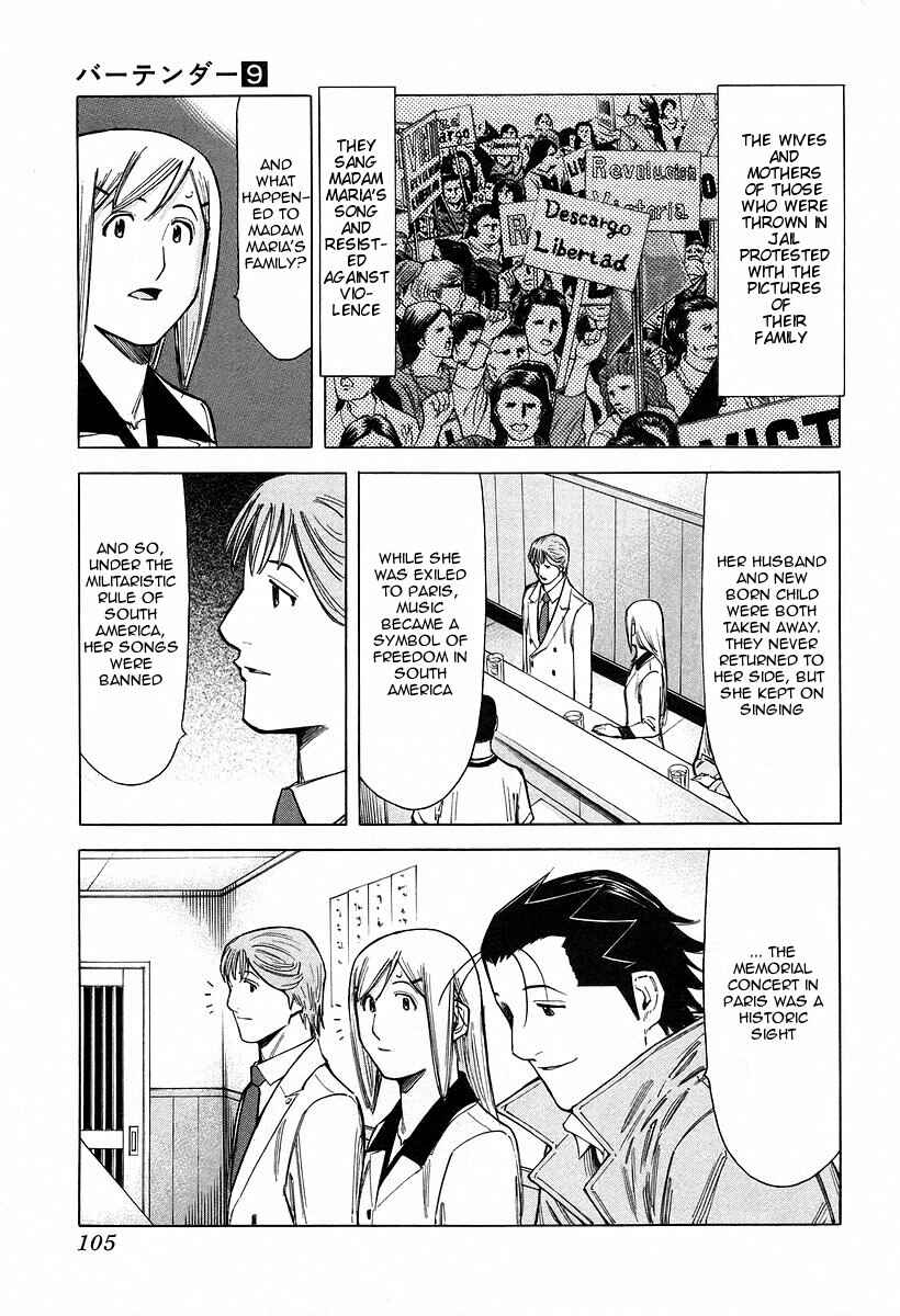 Page 5 Chapter 68 Bartender