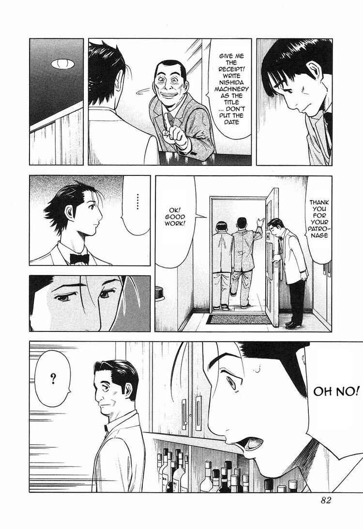 Page 8 Chapter 19 Bartender