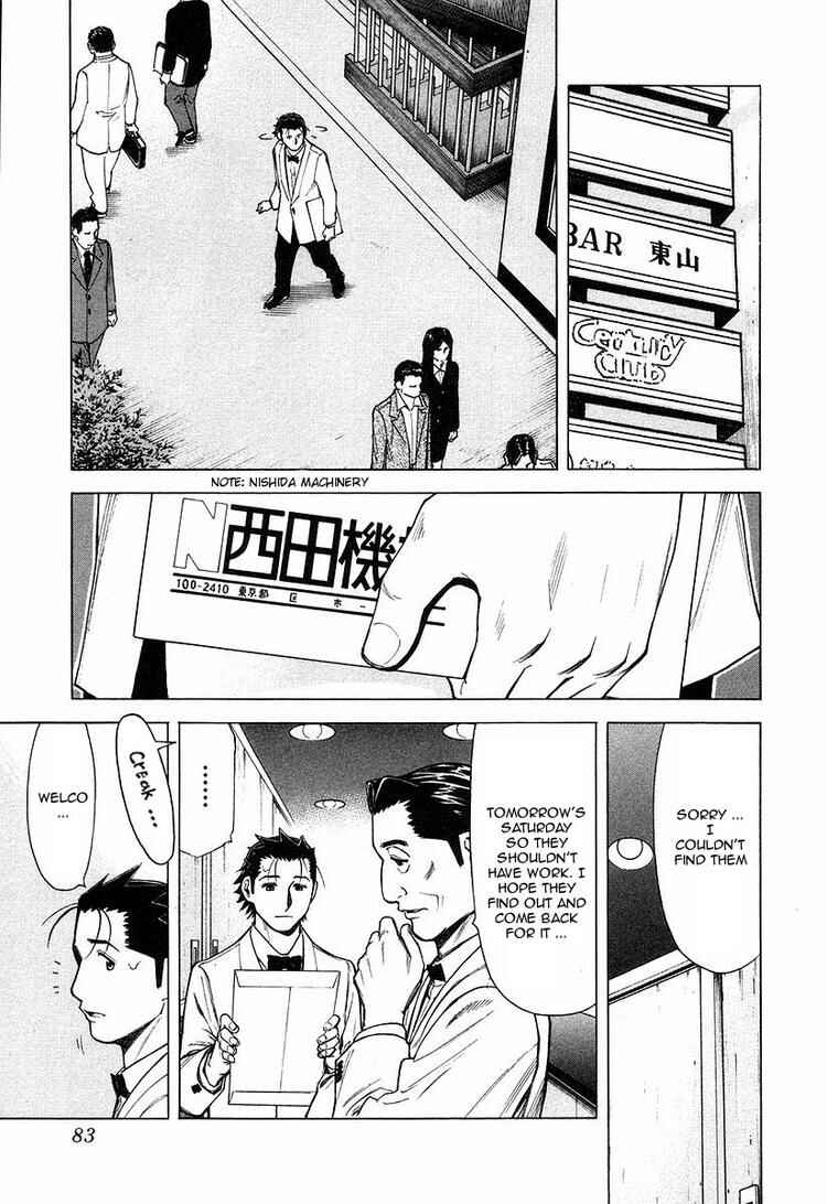 Page 9 Chapter 19 Bartender