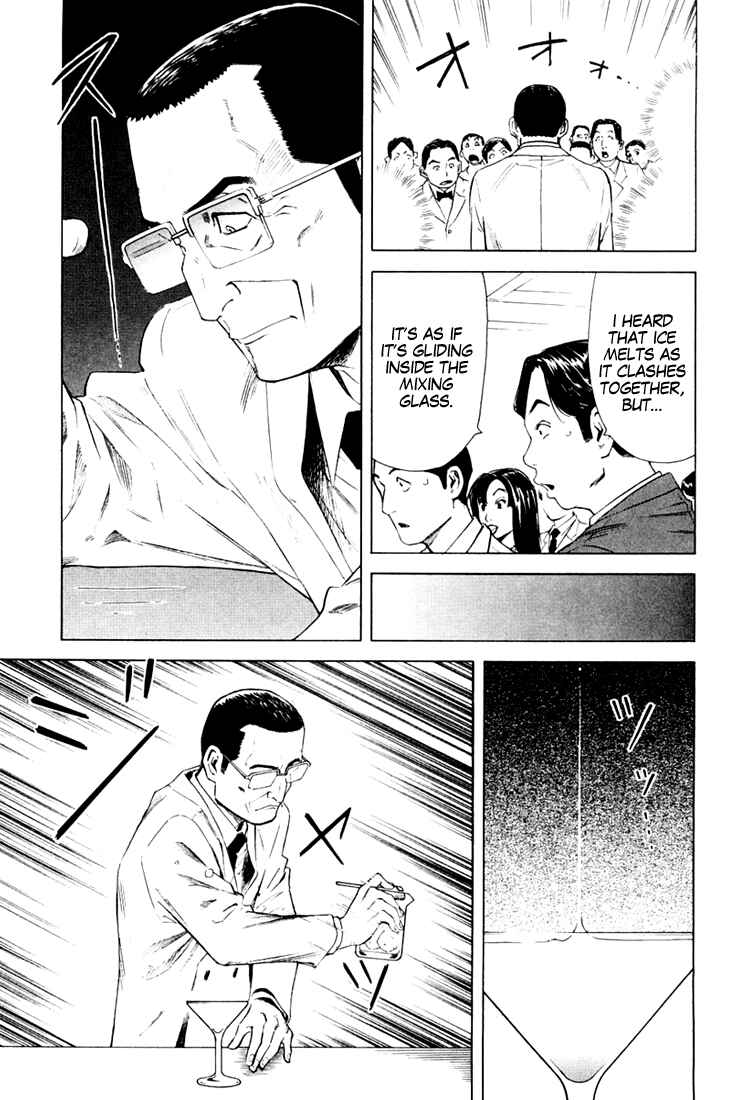 Page 7 Chapter 6 Bartender