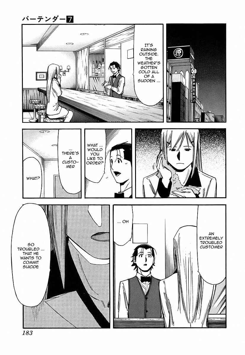 Page 13 Chapter 55 Bartender