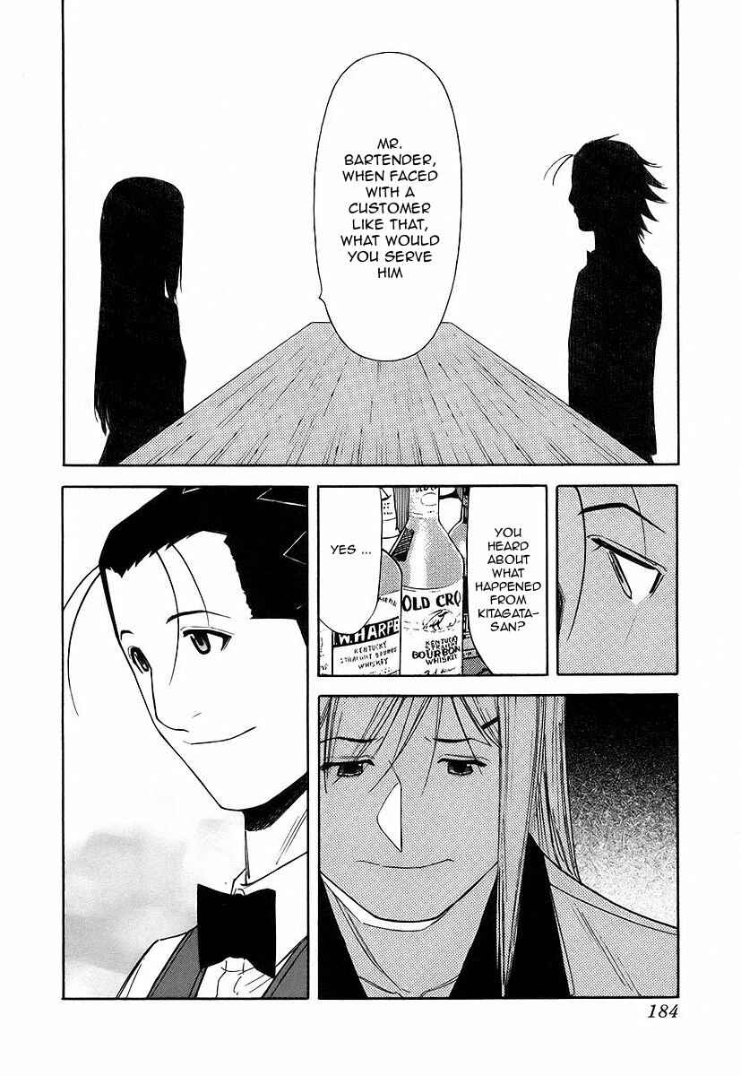 Page 14 Chapter 55 Bartender