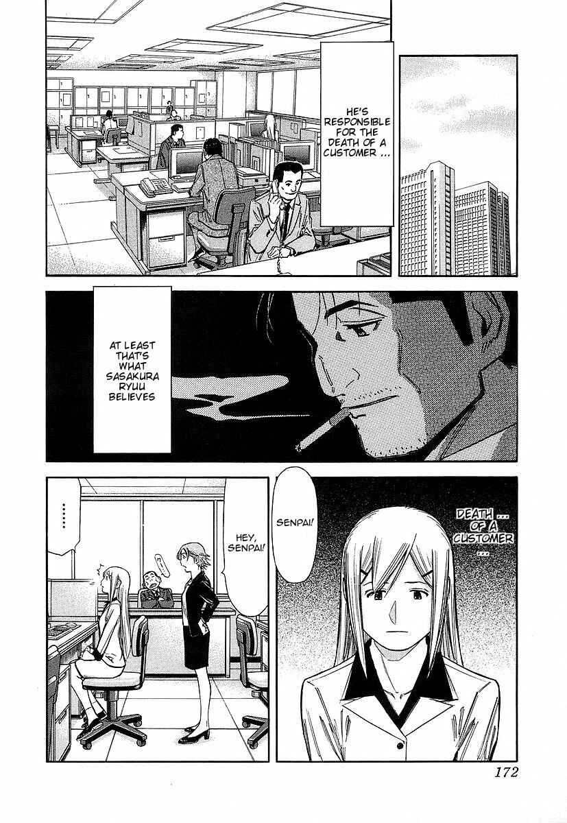 Page 2 Chapter 55 Bartender