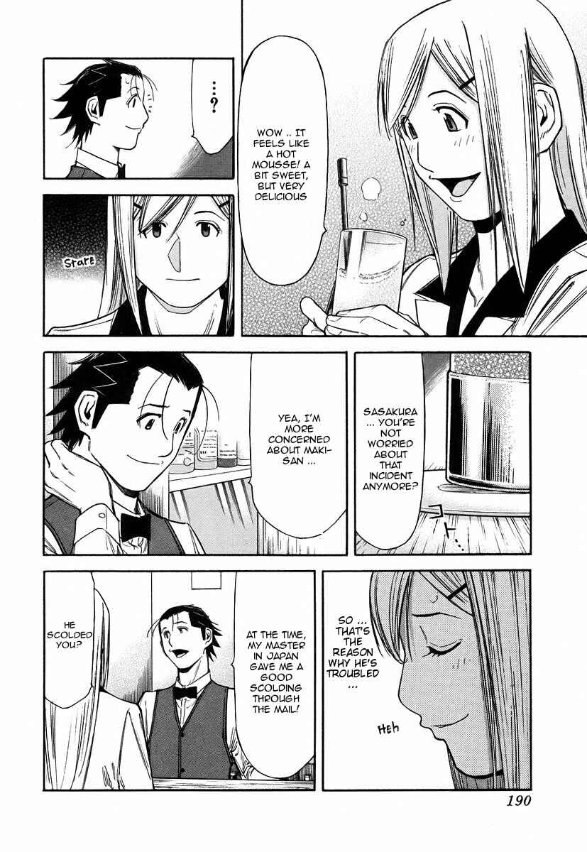 Page 20 Chapter 55 Bartender