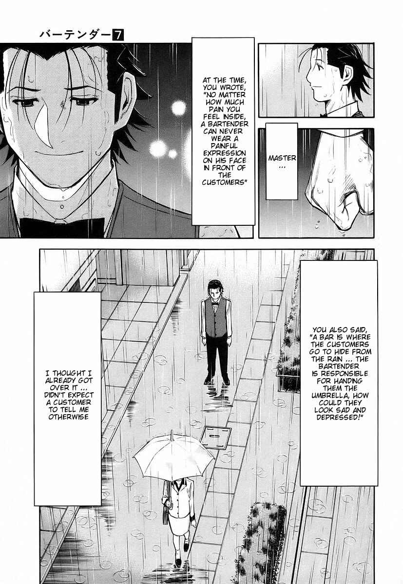 Page 23 Chapter 55 Bartender