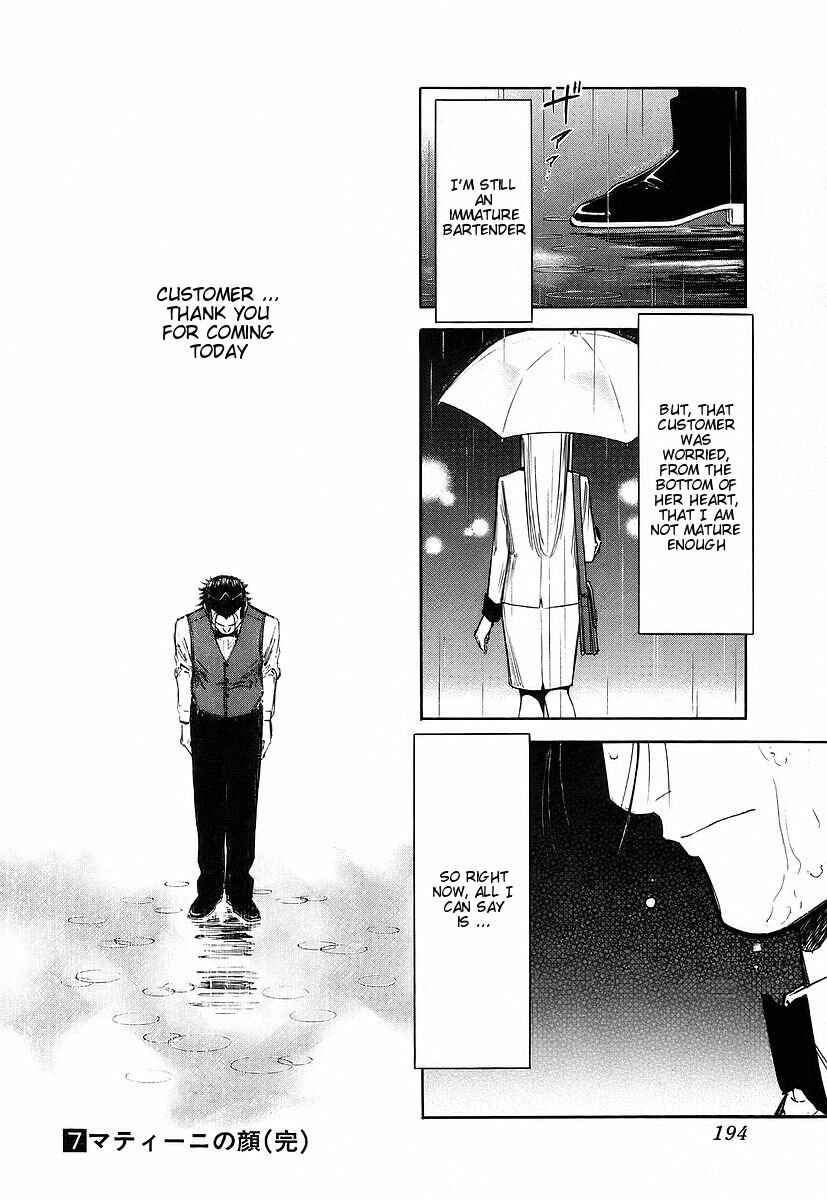 Page 24 Chapter 55 Bartender