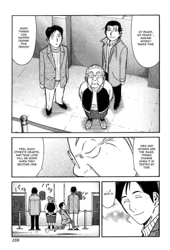 Page 11 Chapter 126 Bartender