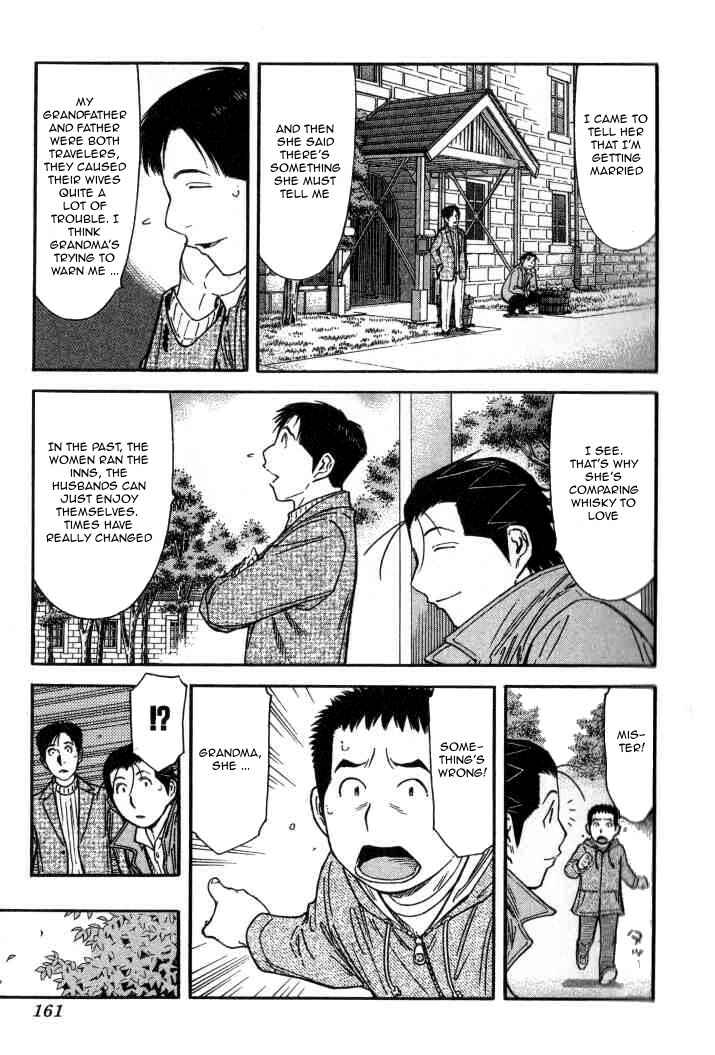 Page 13 Chapter 126 Bartender