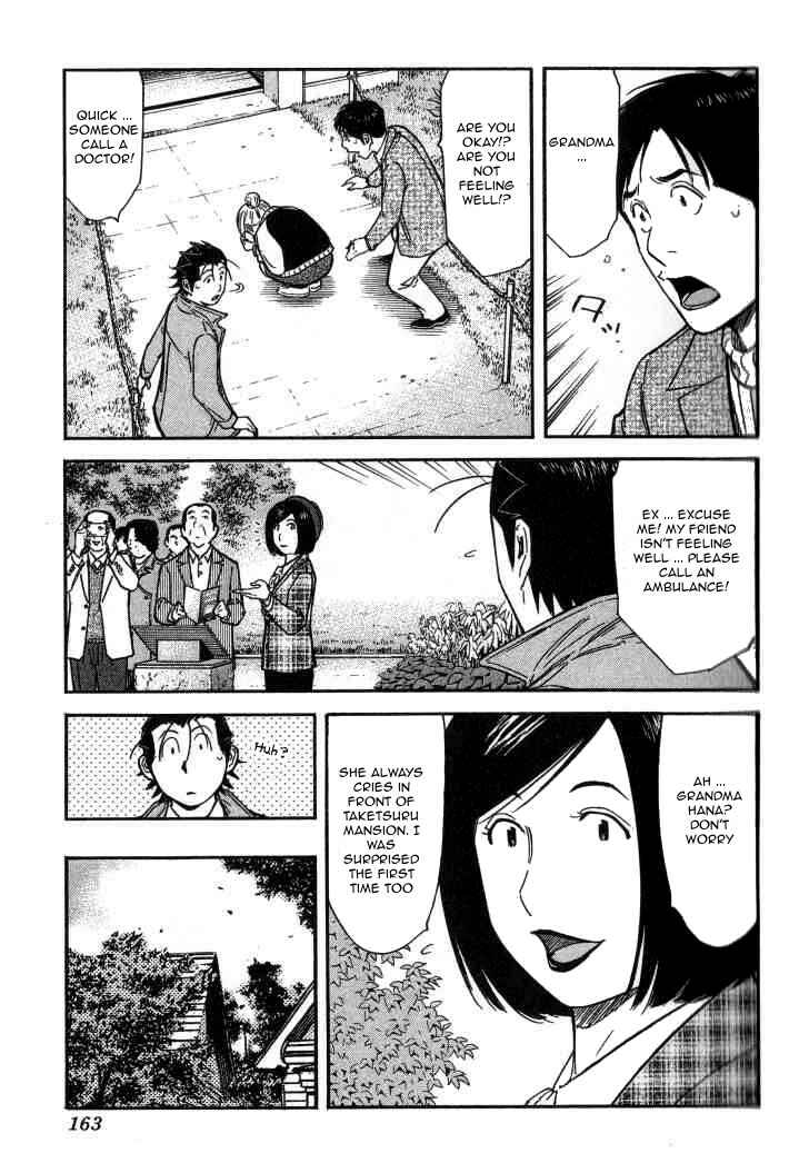 Page 15 Chapter 126 Bartender