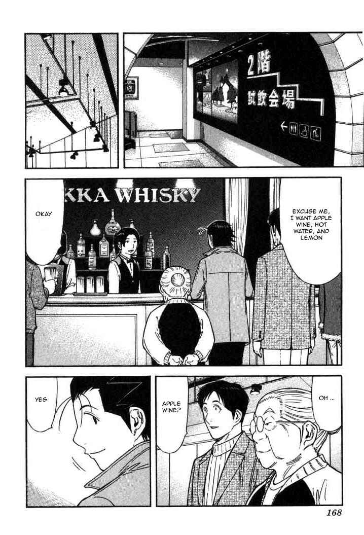 Page 20 Chapter 126 Bartender
