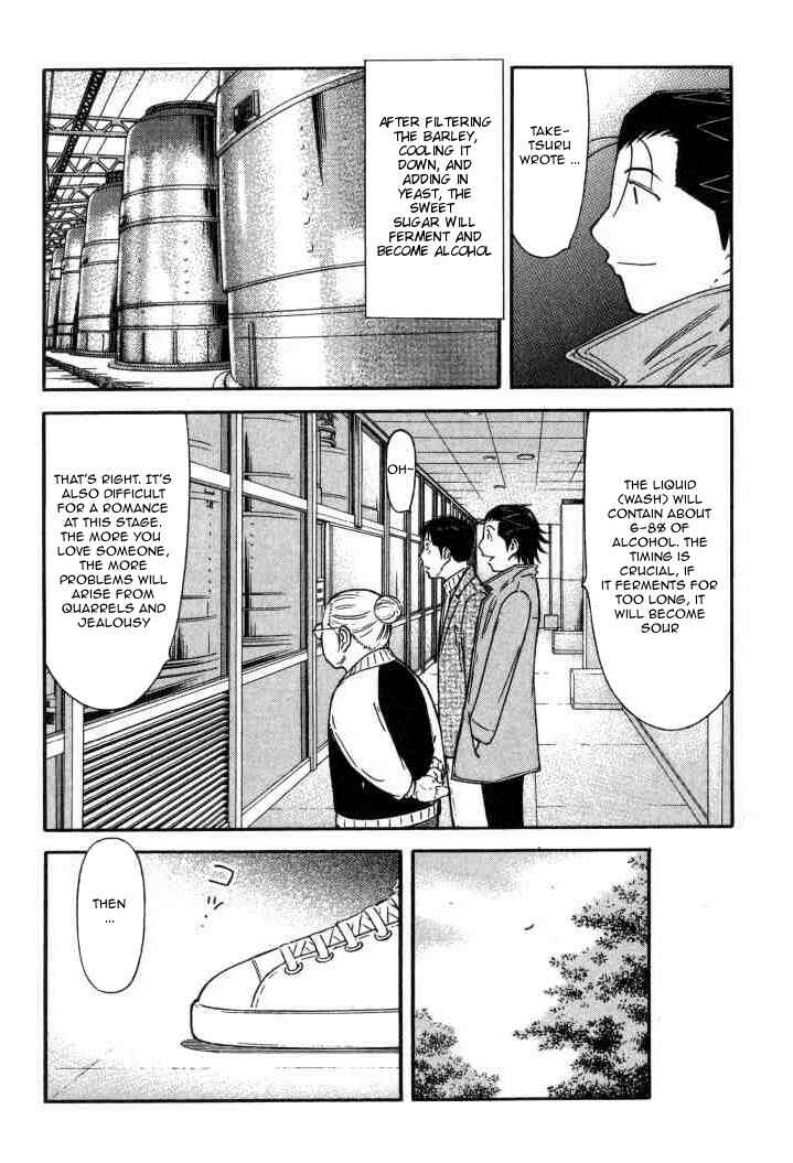 Page 8 Chapter 126 Bartender