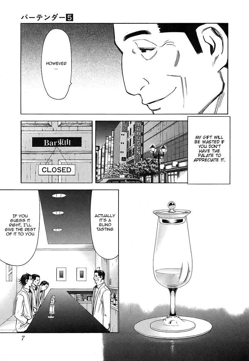 Page 10 Chapter 32 Bartender