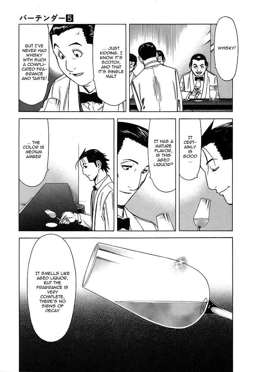 Page 12 Chapter 32 Bartender