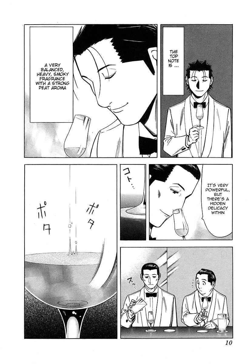 Page 13 Chapter 32 Bartender