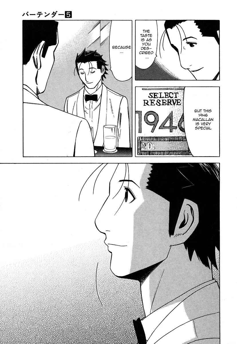 Page 28 Chapter 32 Bartender