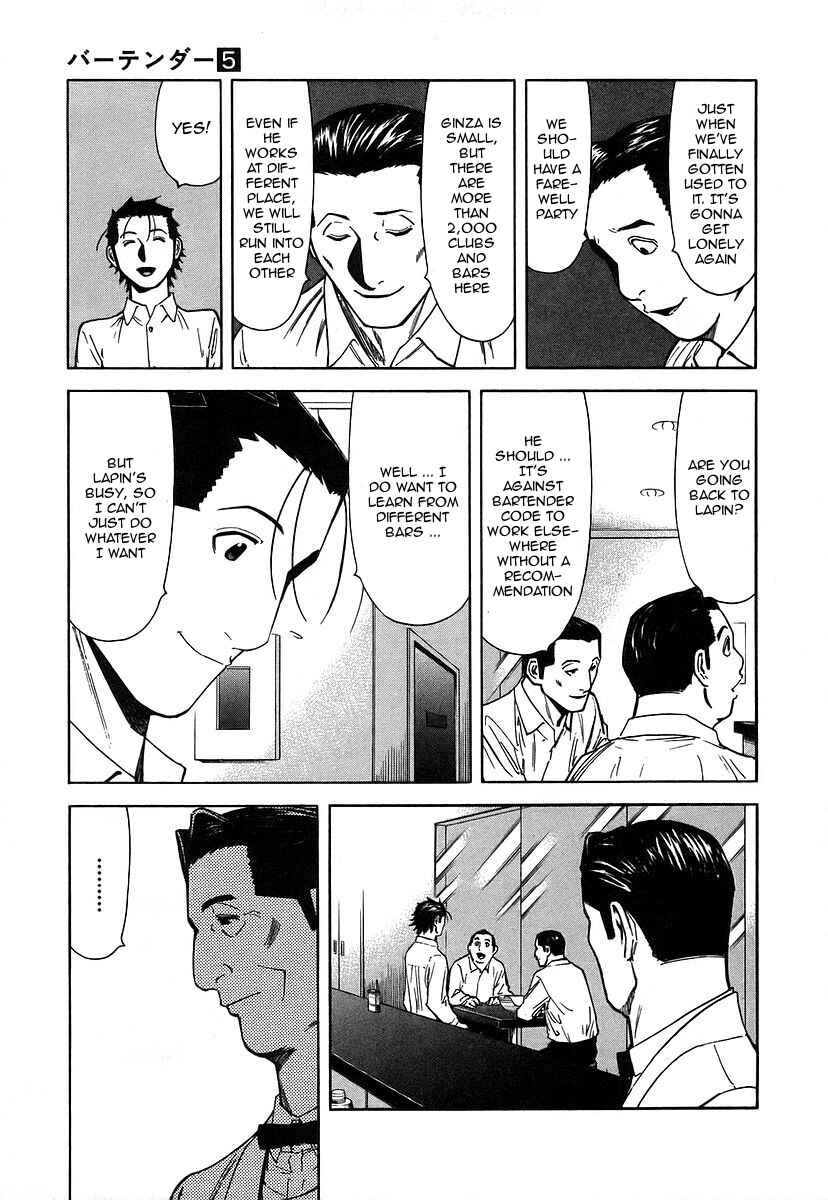 Page 8 Chapter 32 Bartender
