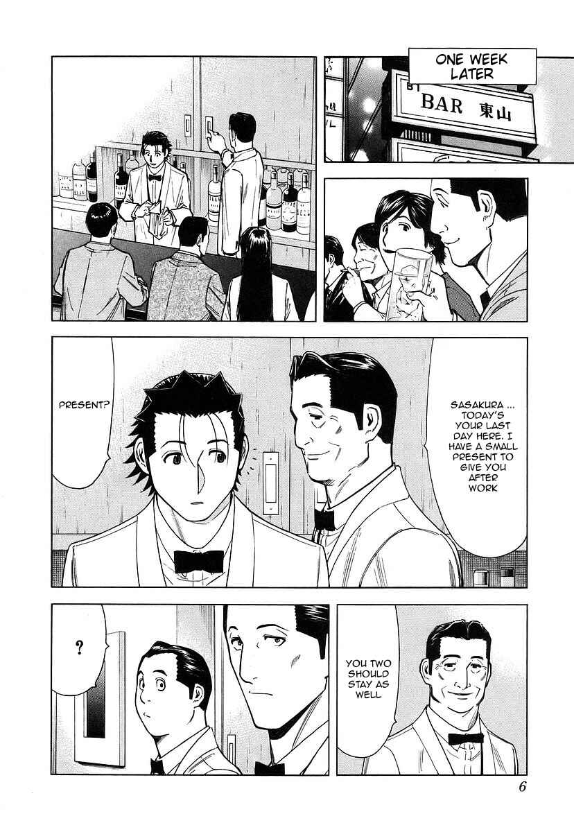 Page 9 Chapter 32 Bartender