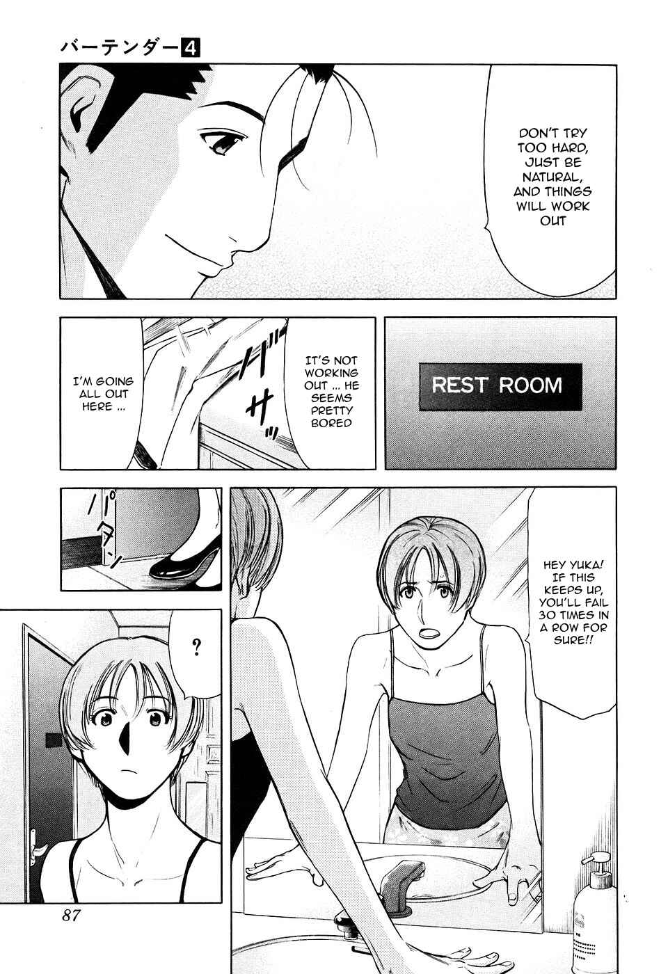 Page 13 Chapter 27 Bartender