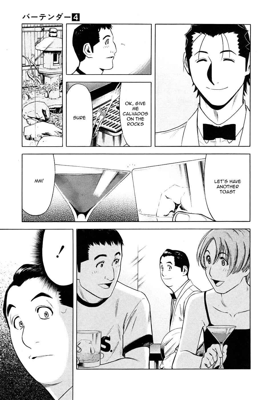 Page 17 Chapter 27 Bartender