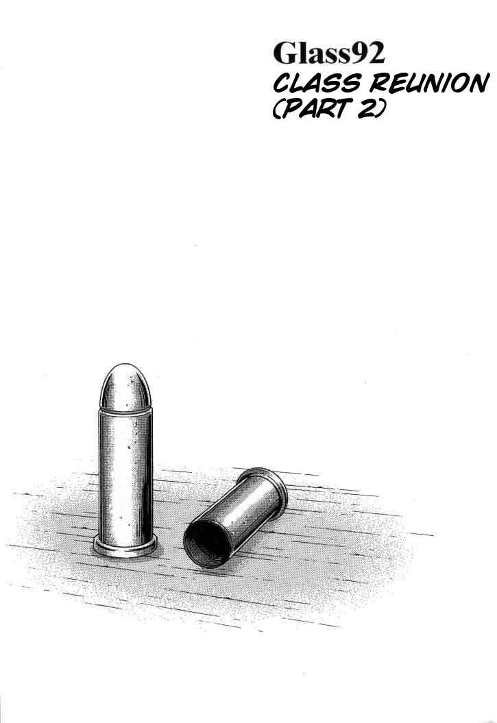 Page 1 Chapter 92 Bartender