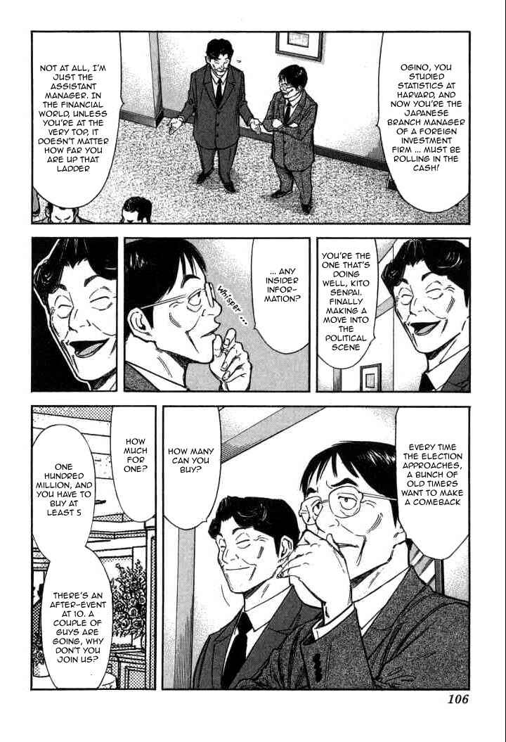 Page 4 Chapter 92 Bartender