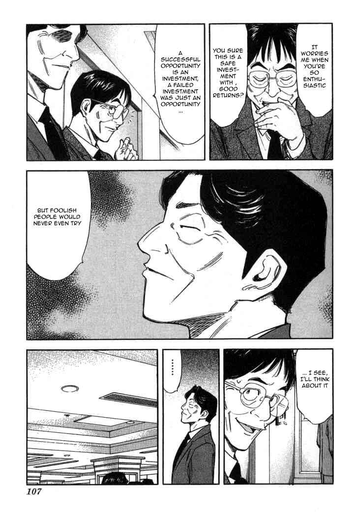 Page 5 Chapter 92 Bartender