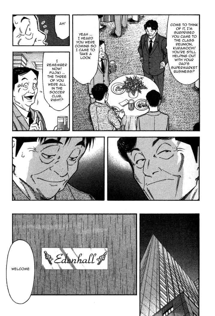 Page 7 Chapter 92 Bartender