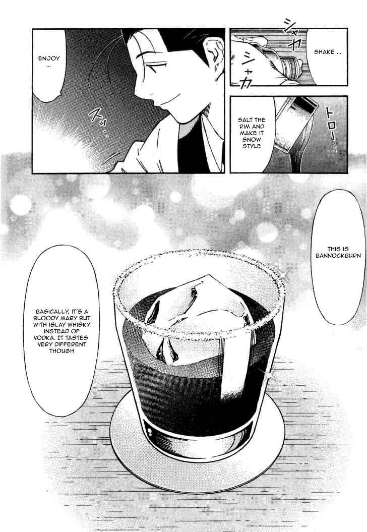 Page 11 Chapter 115 Bartender