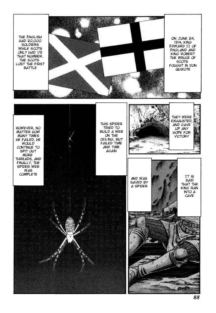 Page 13 Chapter 115 Bartender