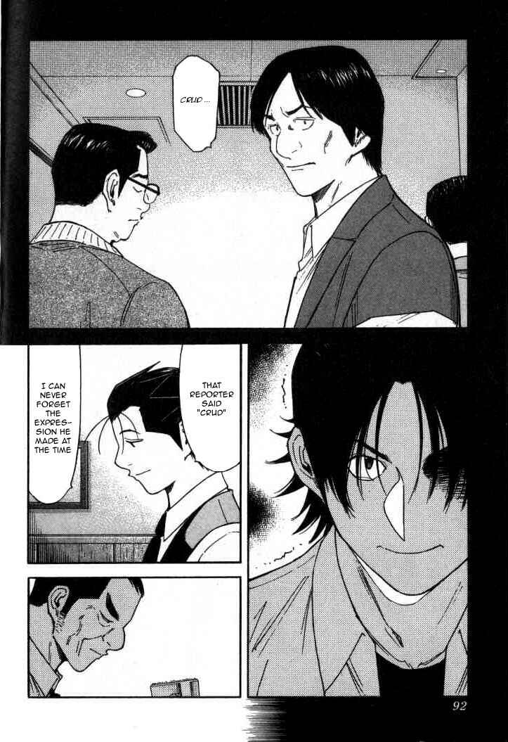 Page 17 Chapter 115 Bartender