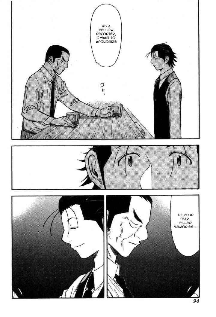 Page 19 Chapter 115 Bartender