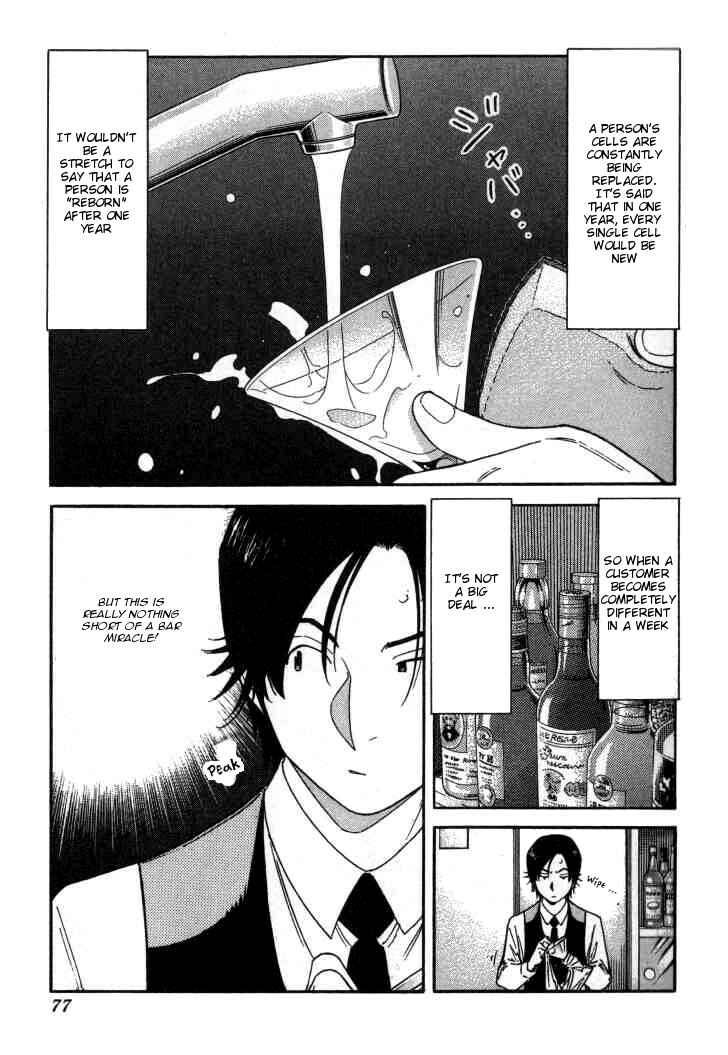 Page 2 Chapter 115 Bartender